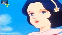 کارتون سفید برفی قسمت 8